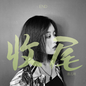 丰满美女少妇被内射视频在线播放
